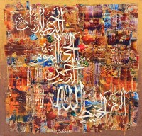 M. A. Bukhari, 24 x 24 Inch, Oil on Canvas, Calligraphy Painting, AC-MAB-267